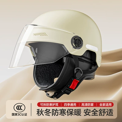New National Standard 3C Certified Motosiklet kaskı (dəbilqə)