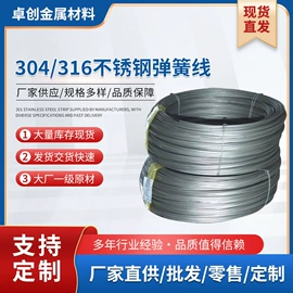 不锈钢圆棒;不锈钢线材;不锈钢异型材