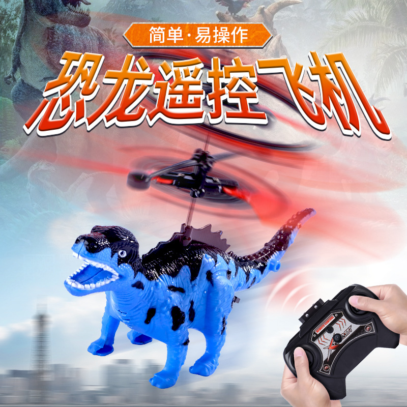 Cross-border new USB charging 3-in-1 remote control airplane with lights remote control helicopter children's toy wholesale stall