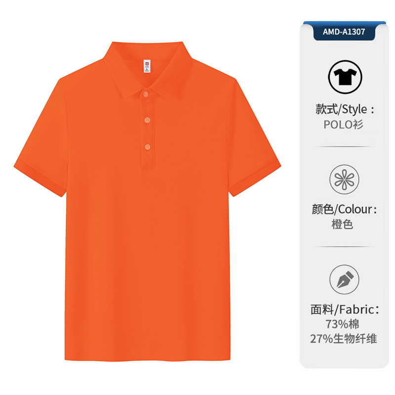 Camiseta de solapa de negocios de color sólido con cuello de segundo nivel, polo para hombre, polo, ropa de trabajo, logotipo personalizado, sentido avanzado