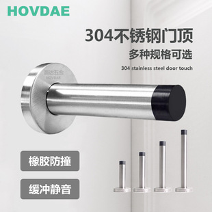 Toilet door stopper Wall top guard door stopper rubber lengthened door top 304 door stop stainless steel anti-collision door bump