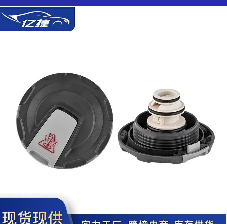4M0121321Q 4M0121321K 4M0121321H Suitable for Audi Q7A4 Volkswagen Bentley Locking Cover