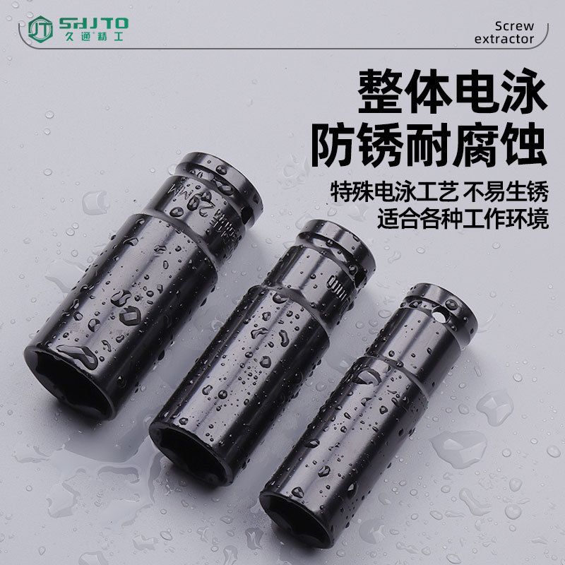 Llave eléctrica socket traje pistola de aire neumática hexagonal manga alargada cabeza 10/15/20 unidades set al por mayor