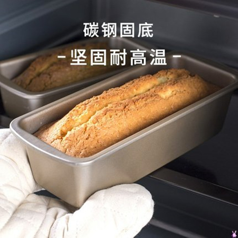 Beike largo pastel tostado molde antiadherente caja de pan libra pastel para hornear pan herramientas del hogar horno