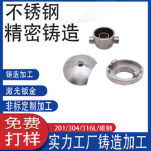 304 A3���P䓾����T���T���S��SUS316 �����z���Tcnc�C�ӹ�����