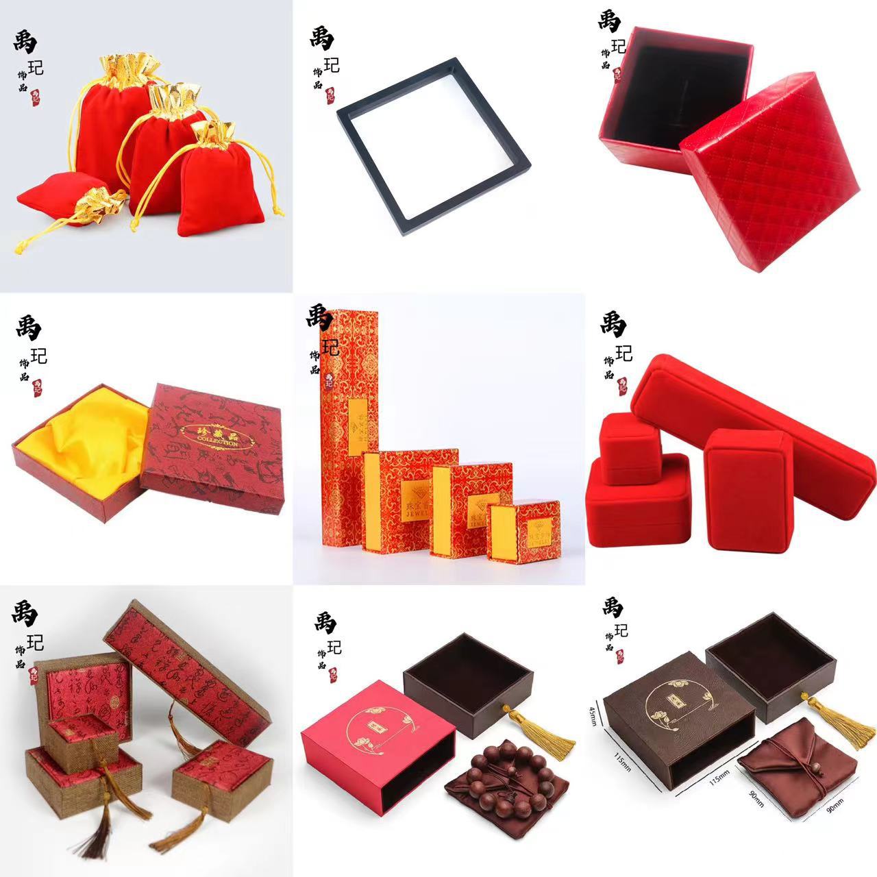 Yuqi Jewelry Box Ring Box + pulsera Box + collar Box + colgante Box gran cantidad de contacto con el servicio al cliente