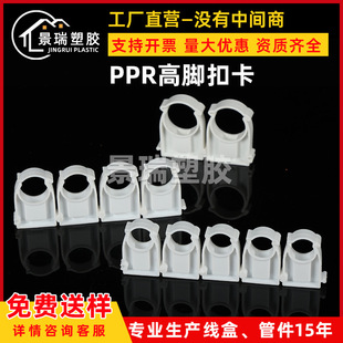 PPR���_�ܿ�20 25 32 40 50��Ʒ�׹̶����ۿ�U�͹ܿ����Ϲܿ��ۿ�