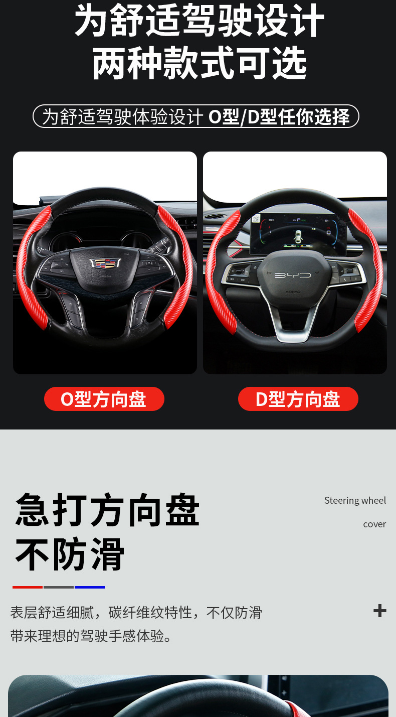 Carbon Fiber Pattern Steering Wheel Cover Universal Leather Four Seasons Car Interior Supplies Decorative Car Steering Wheel Cover