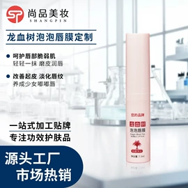液态精华;贴片面膜;面霜