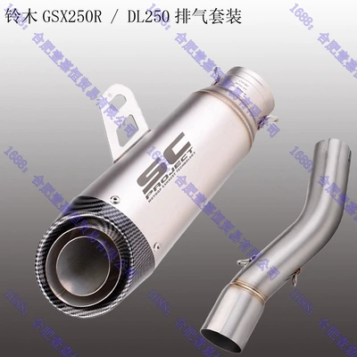 Motorcycle exhaust pipe: Ar Carbon Fiber Silencer - middle-section-sc-three-layer-titanium-color-imitation-carbon-head