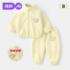 婧麒宝宝摇粒绒套装秋冬加绒保暖婴幼儿衣服男女童两件套儿童春装