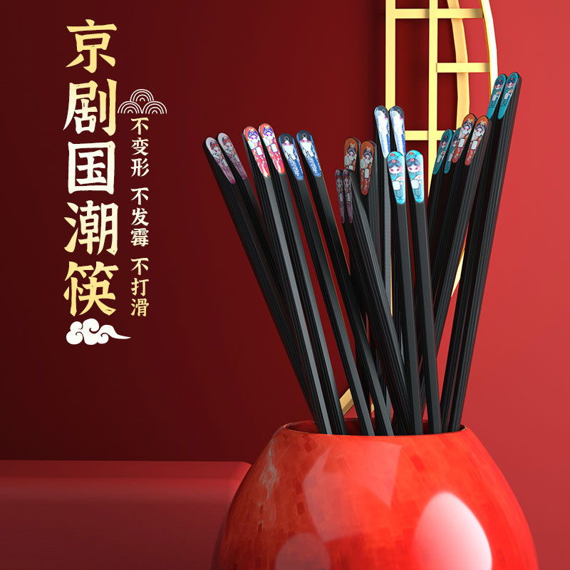 创健国潮戏曲脸谱 筷子厂家新款餐具礼品筷 指甲筷  尖头合金筷子