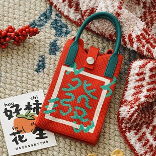 Knitted one-shoulder bag for leisure, purse, wallet, shoulder bag