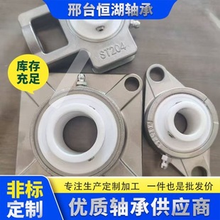 �p���|�S��SFL204�o���ԝ���UC204CE늽^��UC207CE������͸ߜ�