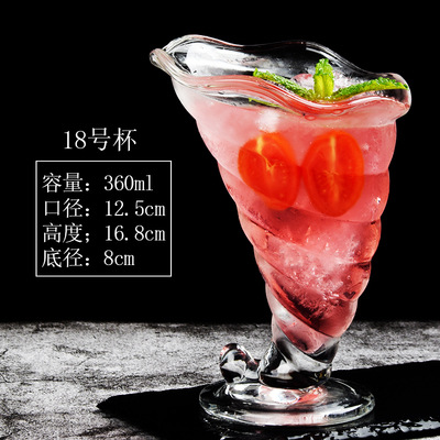 Tazón de yogur de vidrio Taza de postre de frutas Taza de helado Tazón de polvo de hielo Taza de desayuno creativa Taza de batido Taza de helado de bebida fría