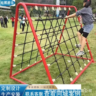 户外攀爬网儿童拓展训练爬网公园小区游乐场幼儿园户外攀登网定制