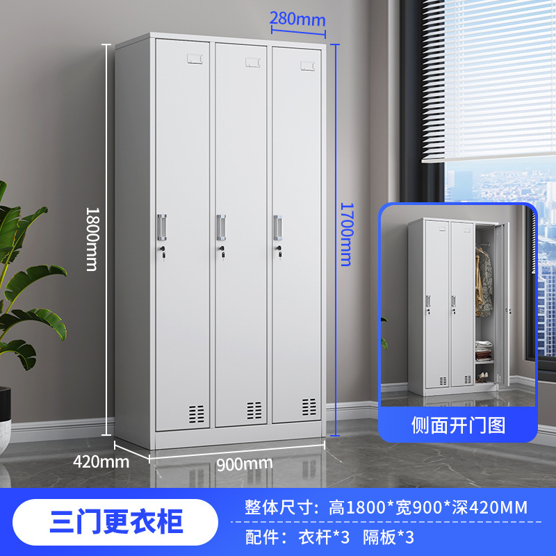 厚い鉄の皮のワードローブの多くのドアはロック付きロッカーの従業員の寮の服の食器棚を持っています。|undefined