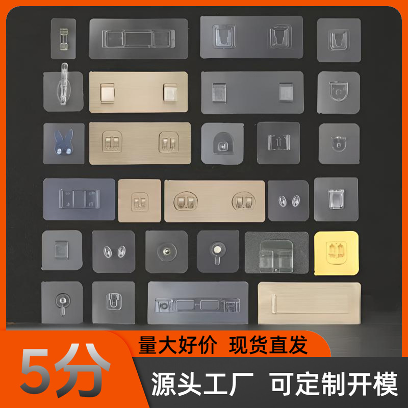 Strong Adhesive Hooks, No-Drill Traceless Adhesive Pads, Storage Rack Hooks with Strong Adhesive Backing That Won'T Fall