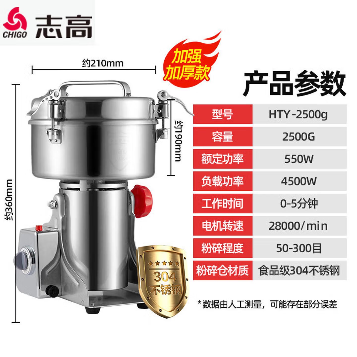 Zhigao máquina de molienda de medicina tradicional china máquina de molienda de harina doméstica máquina de molienda de granos eléctricos pequeños