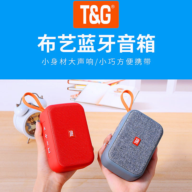 Tg506携帯無線bluetoothスピーカー重サブウーファカードuディスクラジオ充電屋外ミニ音響|undefined