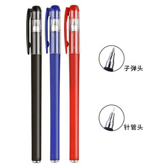 Exam office gel pen GP380 frosted carbon pen 0.5 bullet business signature pen student stationery wholesale