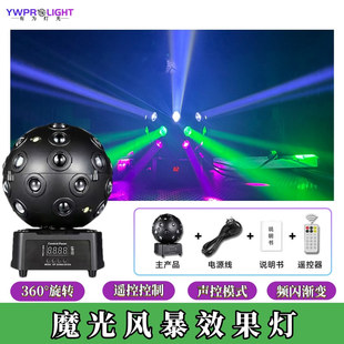 LEDħ���L��Ч����ˮ��ħ���߲������̨�ưɼ������Dħ����羳