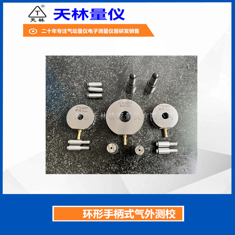 �������������⾶��ͷ΢�׼��Զ����ο���Ǳ�ǽӴ����ܸ߾���