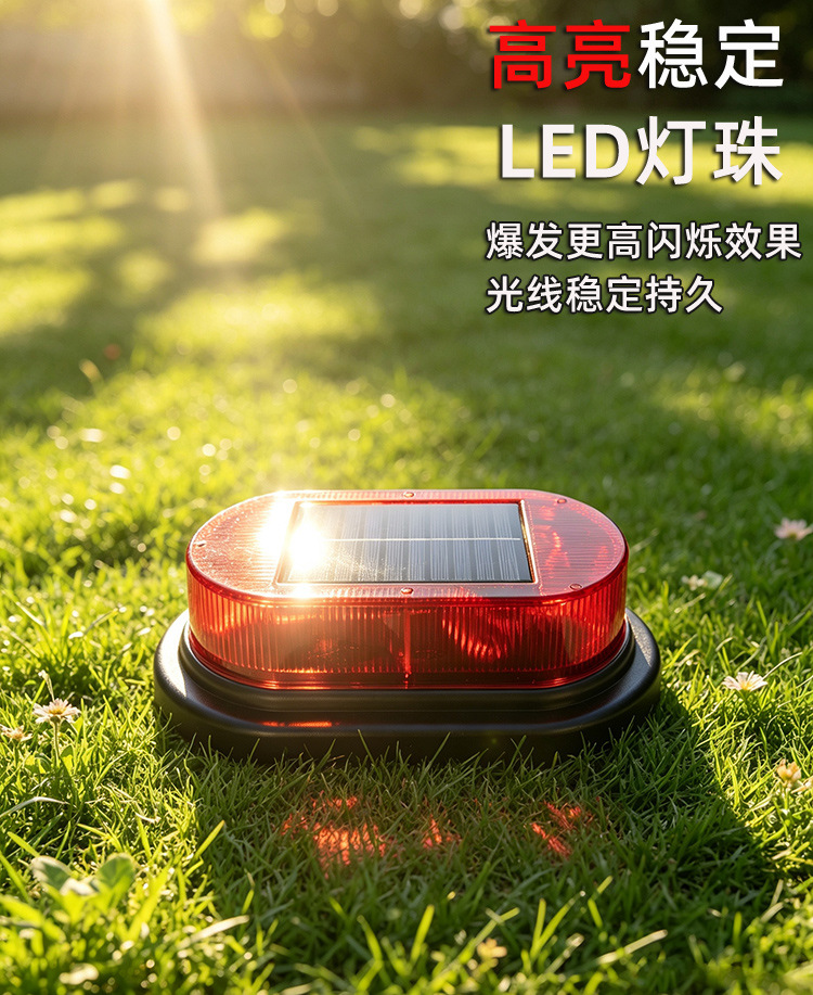 Remote-controlled solar LED warning light for vehicles with strong magnetic suction cup, dual-charge remote-controlled strobe light for engineering rescue vehicles