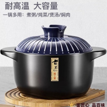 砂锅电陶炉专用炖锅燃气灶通用煲汤家用明火两用瓦罐陶瓷煲小沙锅