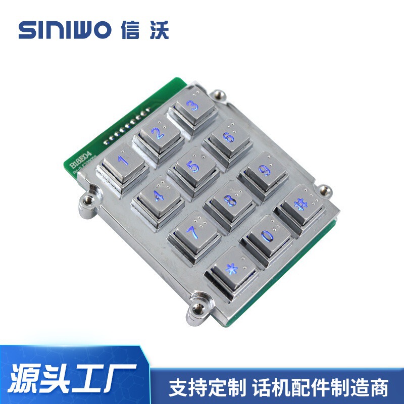 信沃点字ボタン12位led亜鉛合金光透過入退室ボタン給油機キーボード|undefined