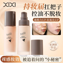 眼线;眼影;唇釉