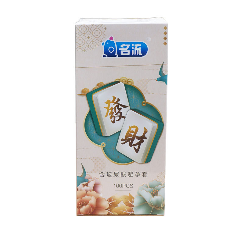 發財2