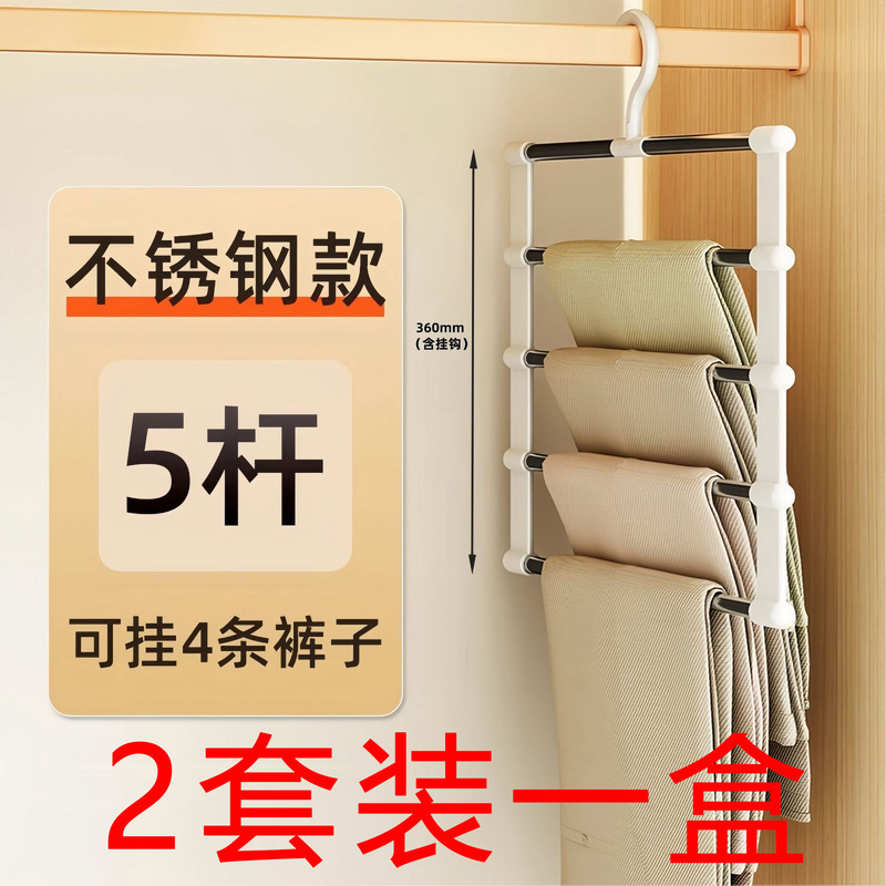 雲梯ズボンラック多層多機能家庭用ズボンラック無痕滑り止めズボン専用収納神器折りたたみズボンクリップ|undefined