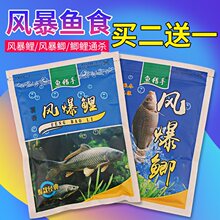 鱼饵小药饵料野钓黑坑钓饵鲤鱼草鲫鱼饵料钓鱼渔具用品拉丝粉鱼料