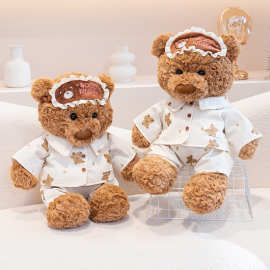 可爱动物睡衣莱恩熊毛绒玩具公仔抱枕小熊装扮礼物泰迪熊生日礼物