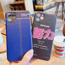 适用小米 CIVIPRO Ultra 青春红米C NOTE E  K K四角防摔彩绘卡通