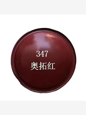 Avtomobil boya qələmləri — paint for car color change - alto-red-metallic-paint