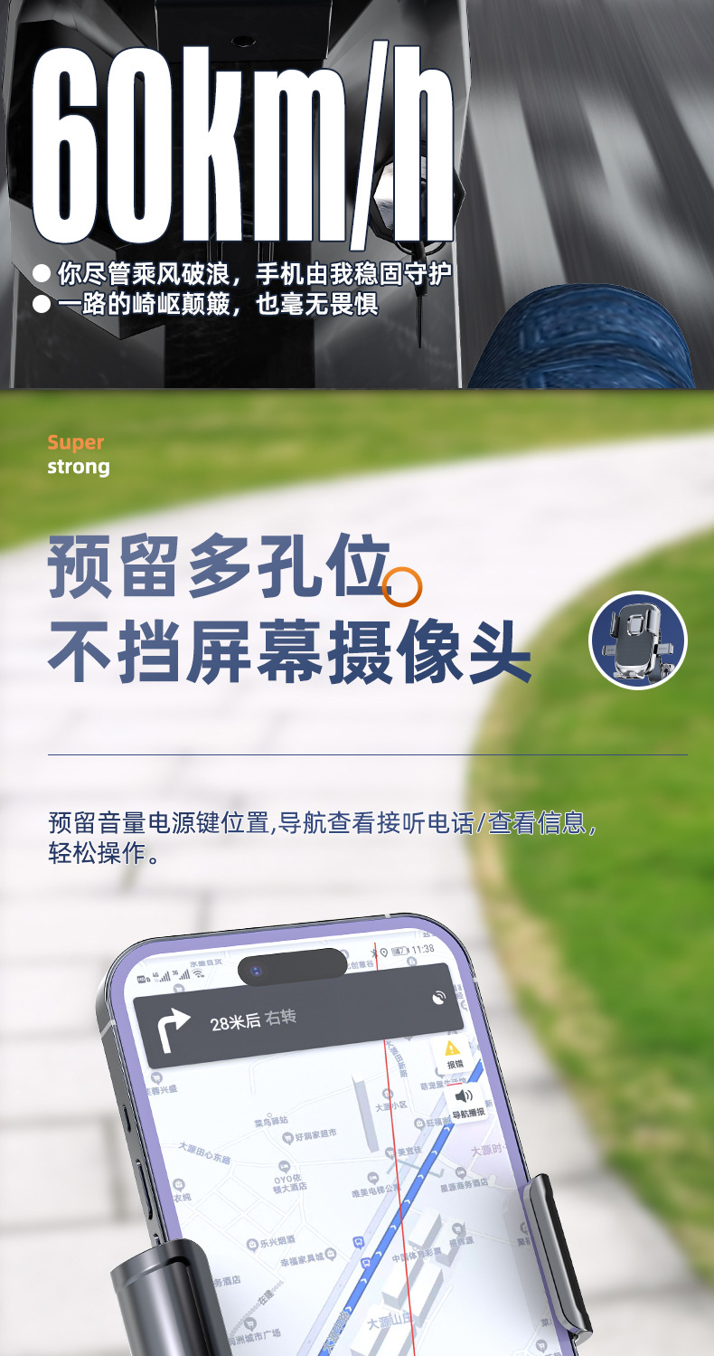 Cross-Border Electric Vehicle Mobile Phone Holder, Takeaway Motorcycle Bicycle Shock-Absorbing Outdoor Universal Mobile Phone Navigation Holder