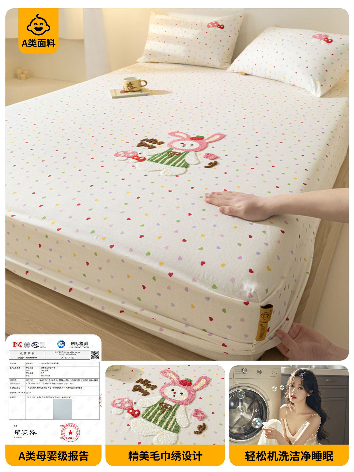 Silla de cama de hilo de doble capa de algodón de una sola pieza 100 toalla de algodón bordado colchón protector funda de cama juego de tres piezas