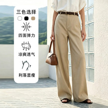 凉感~钛金棉防晒休闲裤女夏薄款耐皱26新高腰显瘦白色通勤直筒裤