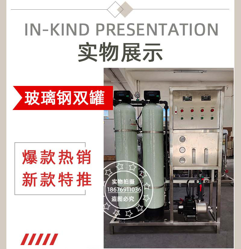 设备新链接20210115_12.jpg