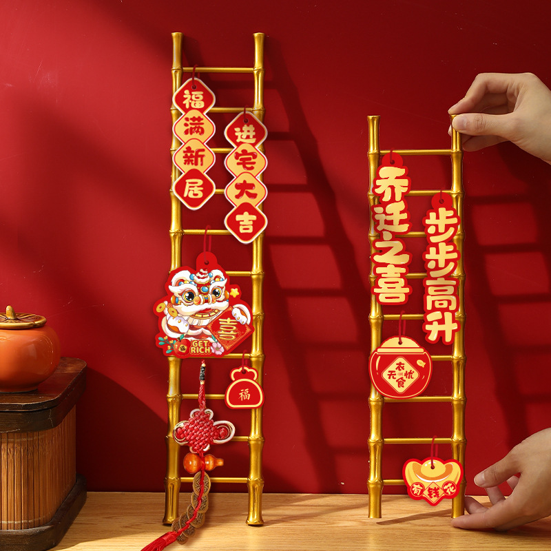 The joy of moving to a new home decoration bamboo ladder step by step to upgrade the new home into the house layout living room small ladder ornaments