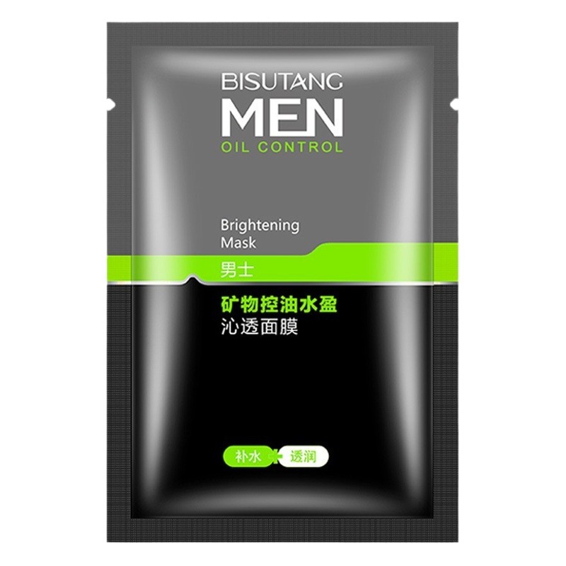 Bisutang Mineral Men's Facial Mask Oil Control Skin Delicate Whitening Moisturizing Water-Oil Balance Stabilizing Mask for Men