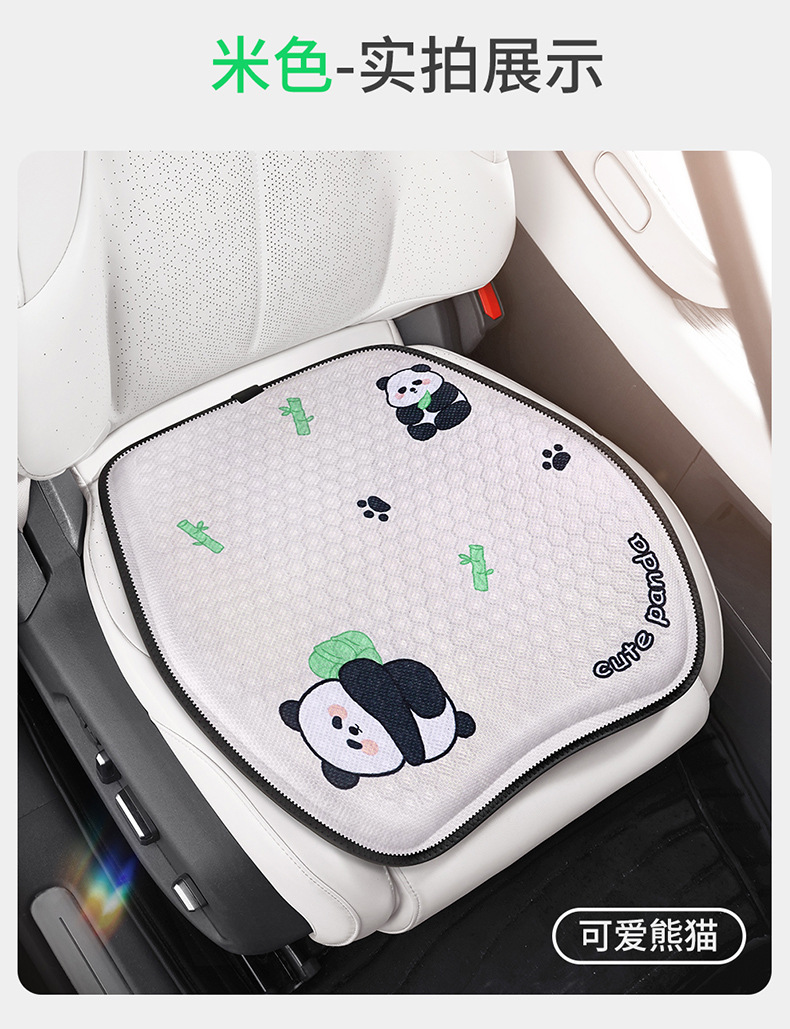 Factory direct summer cartoon honeycomb gel car seat cushion ice cushion office seat cushion breathable silicone cold cushion