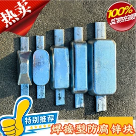 锌合金;铝合金;锌及锌合金材