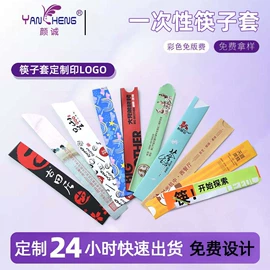 牙签、牙线;一次性筷子;湿巾纸