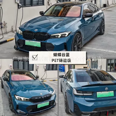 Series Car Wrap Installation, Tpu, Auto Color Change Film - butterfly-valley-blue-152m-x-1m