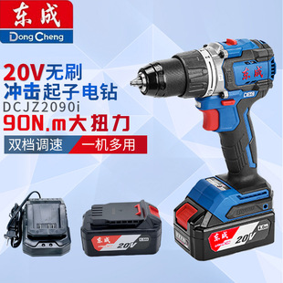 �|���늛_���DCJZ2090i���ʽ�oˢ�_������늛_��������