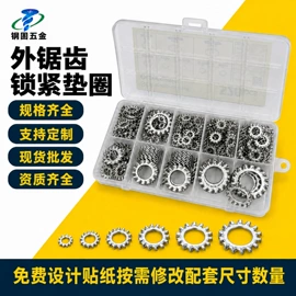 螺钉;销及键;垫圈