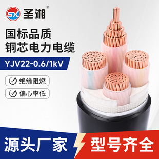 YJV22-0.6/1kV���|���˼��~늾�1о2о3о4о5о����̖�����|